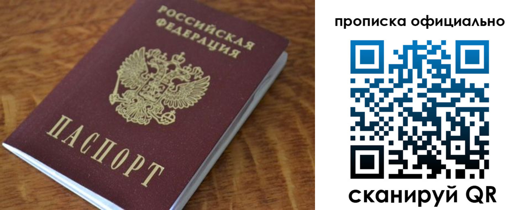 регистрация для школы в Лузе