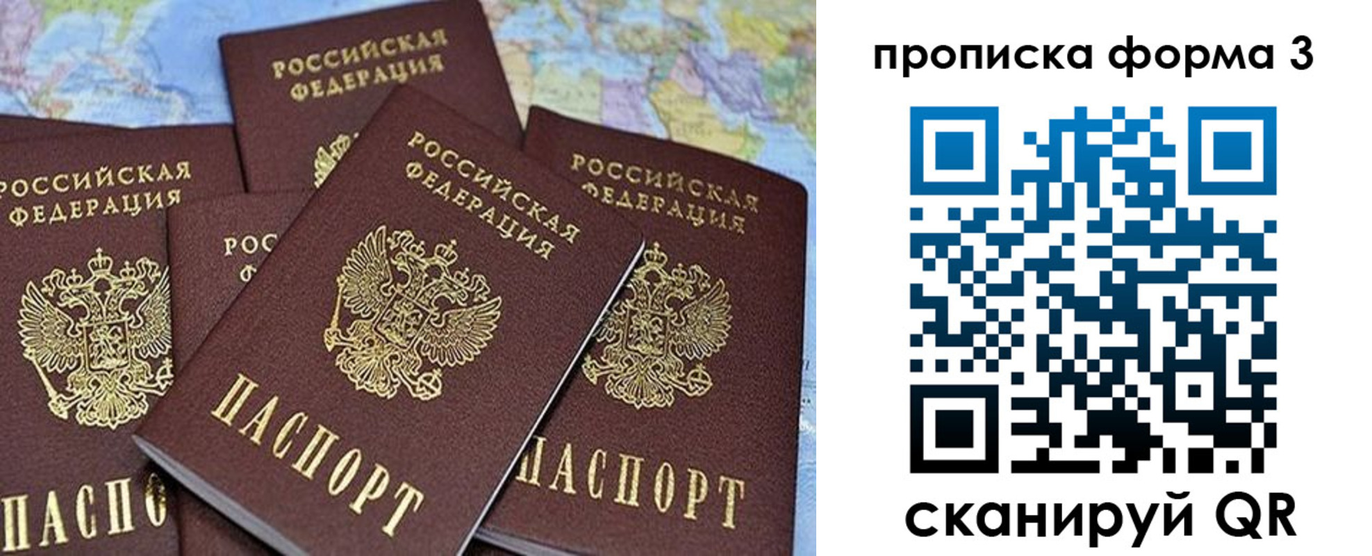 миграционный учет в Лузе
