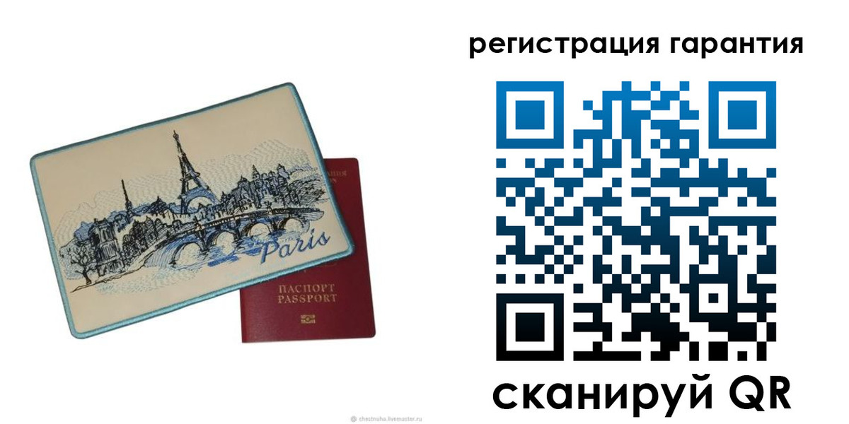 пропишу в квартире в Лузе