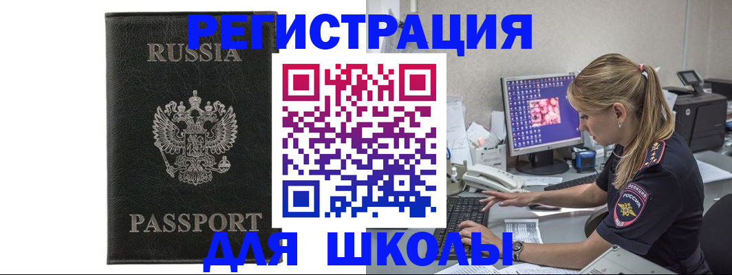 где прописаться в Лузе