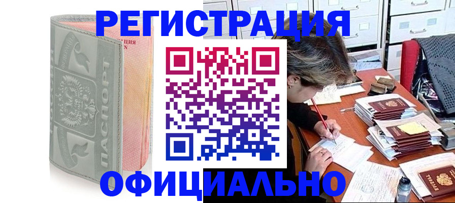 пропишу в квартире в Лузе