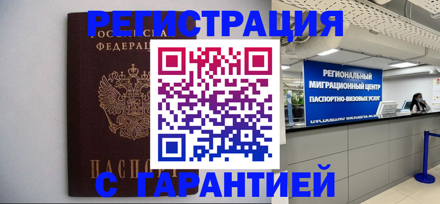 пропишу в квартире в Лузе