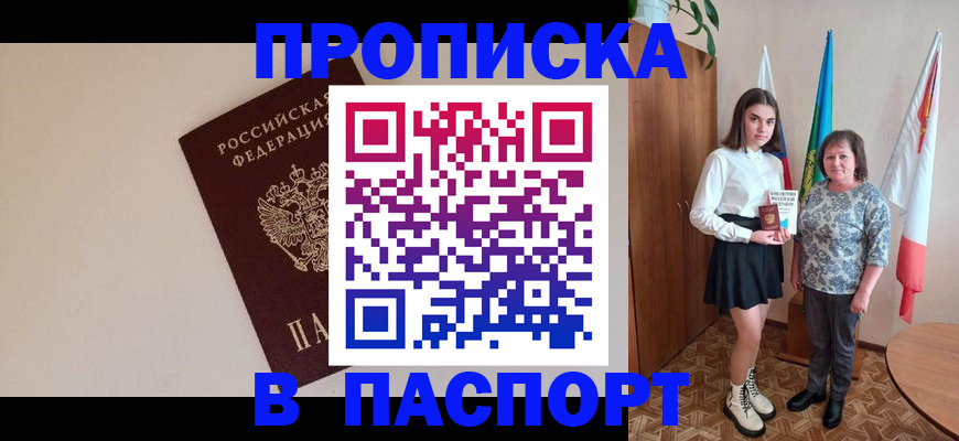 регистрация для дет. сада в Лузе