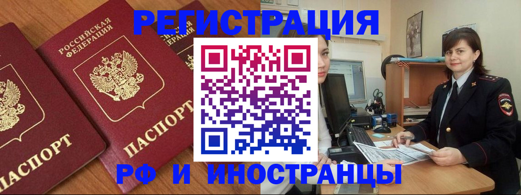 пропишу в квартире в Лузе